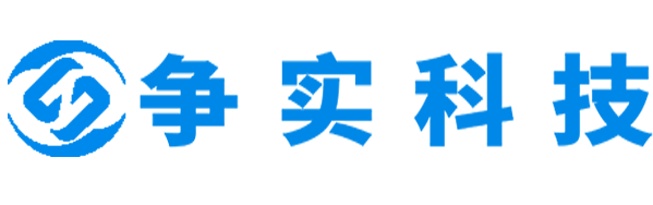 榆林互联网医院建设与牌照申请专家|争实科技有限公司